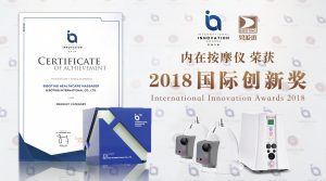 我们真的只有一家！碧波庭勇夺2018国际创新奖 ( iia )，再度跃升国际舞台！