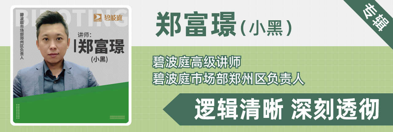 碧波庭喜马拉雅平台