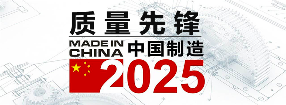 碧波庭荣获质量先锋档案收录